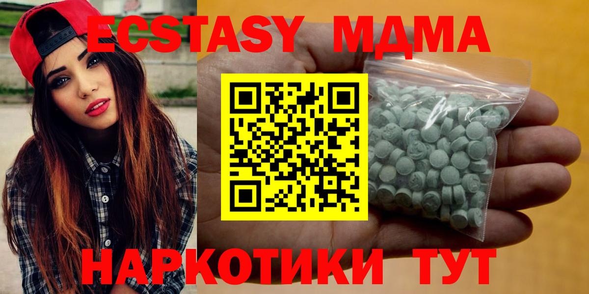 ЭКСТАЗИ  Экстази louis Vuitton  Вход с VPN  Краснознаменск  Ecstasy 280 MDMA 