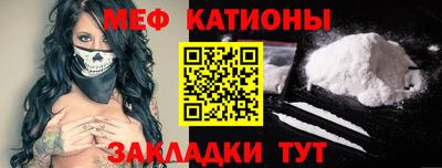 трава Комсомольск-на-Амуре