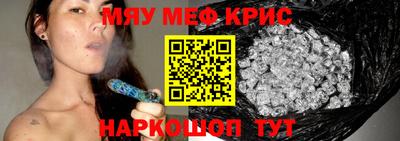 бутират Конаково