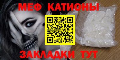 бутират Конаково