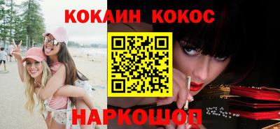 трава Комсомольск-на-Амуре