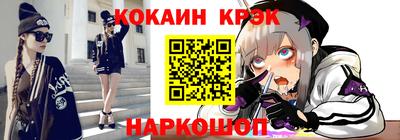 трава Комсомольск-на-Амуре