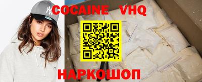 бутират Конаково