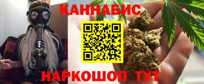 бутират Конаково