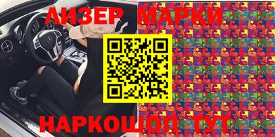 бутират Конаково