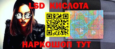 трава Комсомольск-на-Амуре