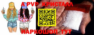 бутират Конаково
