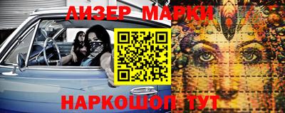 трава Комсомольск-на-Амуре