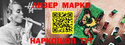 бутират Конаково