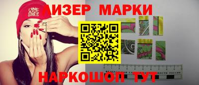 кокаин Коммунар