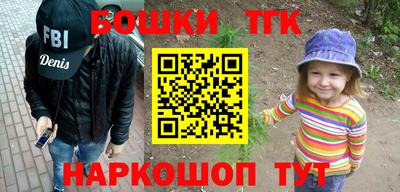 кокаин Коммунар