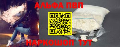 кокаин Коммунар
