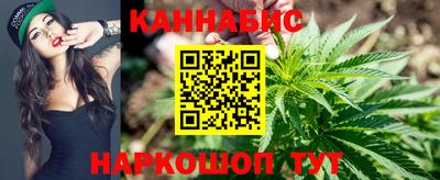 трава Комсомольск-на-Амуре