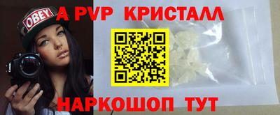 трава Комсомольск-на-Амуре