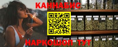 бутират Конаково