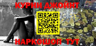 бутират Конаково