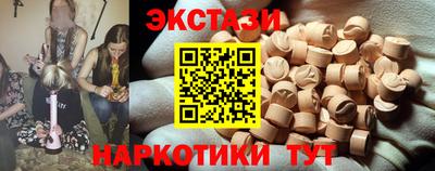 трава Комсомольск-на-Амуре