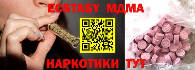 кокаин Коммунар