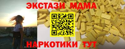 трава Комсомольск-на-Амуре