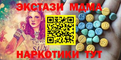 бутират Конаково