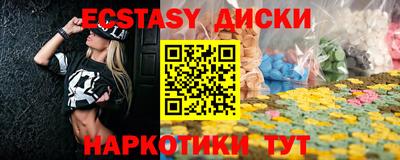 бутират Конаково