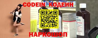 кокаин Коммунар