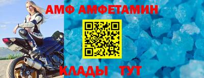 трава Комсомольск-на-Амуре