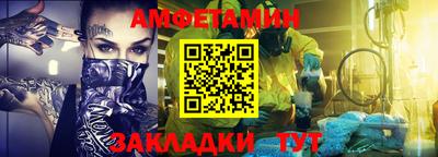 трава Комсомольск-на-Амуре