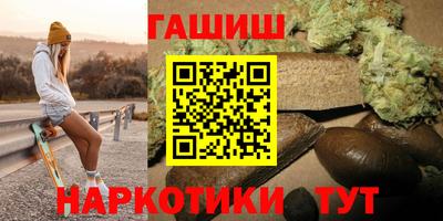 бутират Конаково