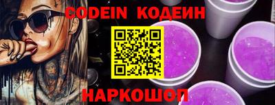 бутират Конаково