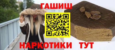 бутират Конаково