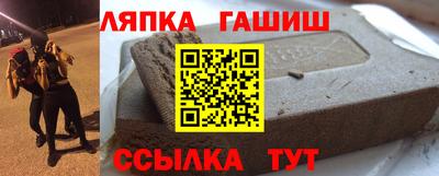 трава Комсомольск-на-Амуре