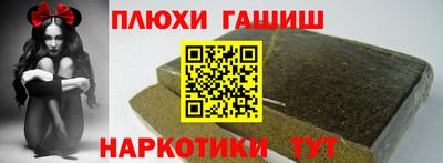 кокаин Коммунар