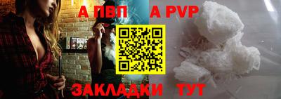 бутират Конаково