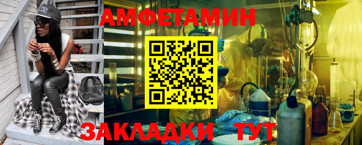 Краснознаменск  Метамфетамин кристалл  Метамфетамин кристалл  Вход с VPN 