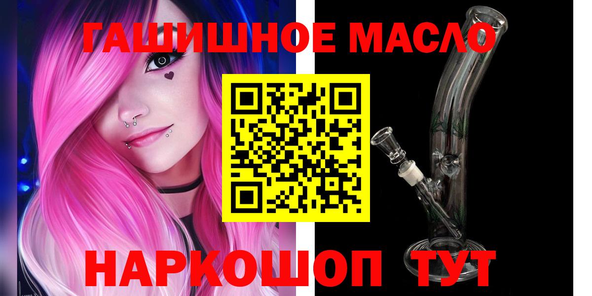 Марихуана  Краснознаменск  Метамфетамин  ЭКСТАЗИ  Вход с VPN  МЕФ   Гашиш 