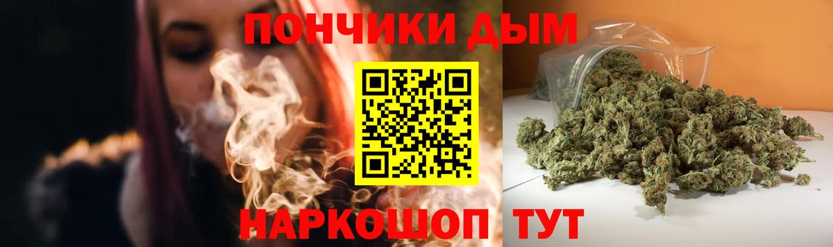 МАРИХУАНА марихуана Краснознаменск